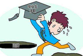 毕业生求职应该注意哪些问题